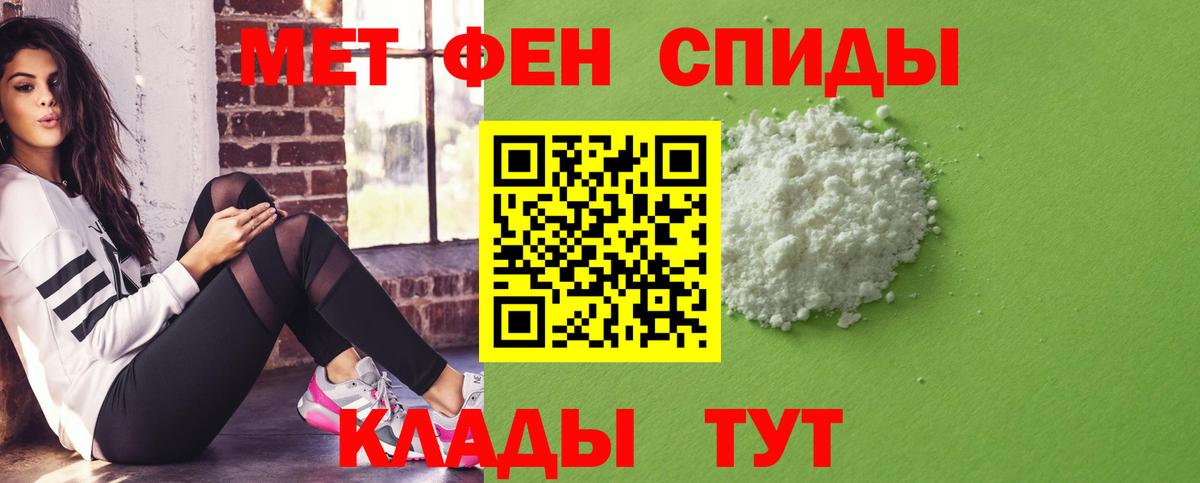 Чусовой  АМФЕТАМИН 97%  Амфетамин  Вход с VPN 