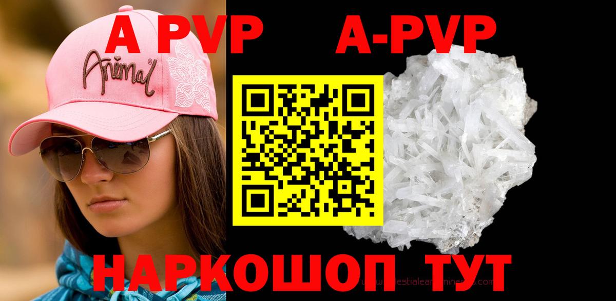 Чусовой  купить наркотики сайты  Alpha-PVP  Вход с VPN  Alpha PVP Соль  A-PVP мука 