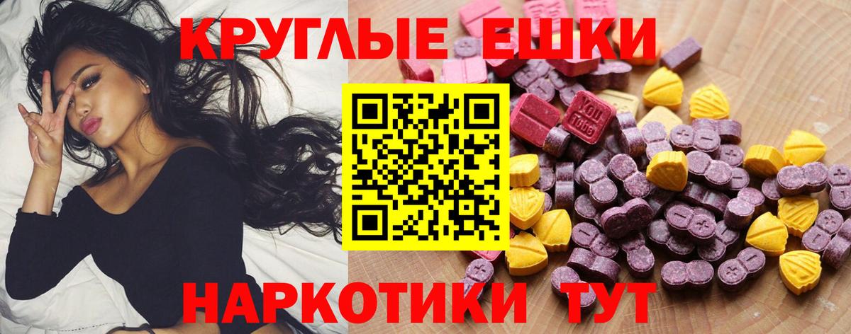 Экстази Cube Чусовой