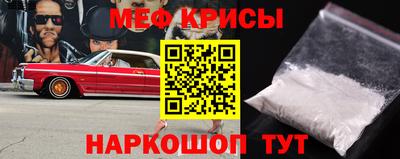бутират Мариинск