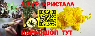 кокаин перу Малоярославец