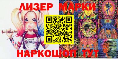 кокаин перу Малоярославец