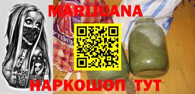 бутират Мариинск