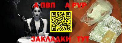 бутират Мариинск