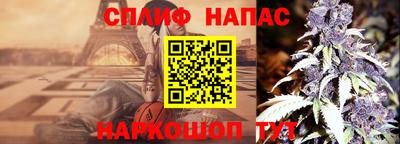 бутират Мариинск