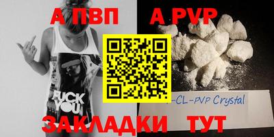 бутират Мариинск