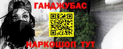 кокаин перу Малоярославец