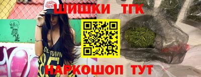 бутират Мариинск
