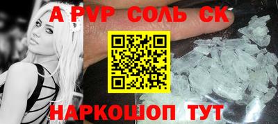 бутират Мариинск