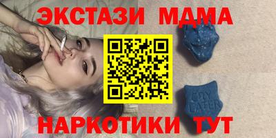 бутират Мариинск