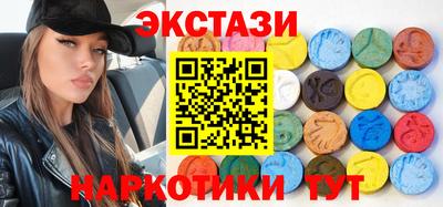 бутират Мариинск