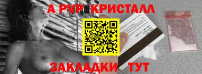 герыч Малгобек