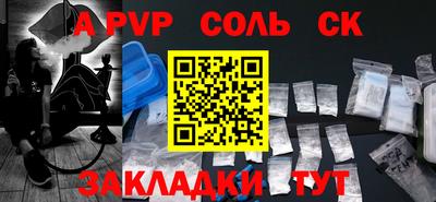 бутират Мариинск