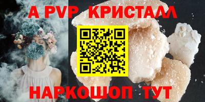 кокаин перу Малоярославец