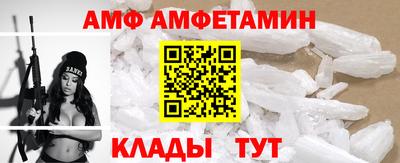 бутират Мариинск