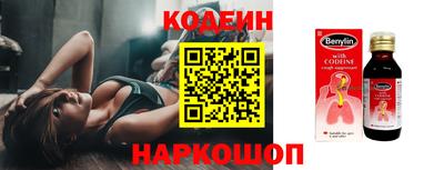 кокаин перу Малоярославец