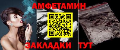 бутират Мариинск