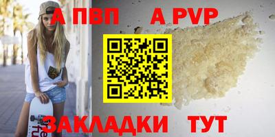 бутират Мариинск
