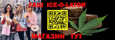 бутират Мариинск