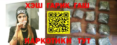 бутират Мариинск