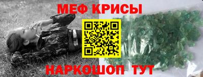 бутират Мариинск