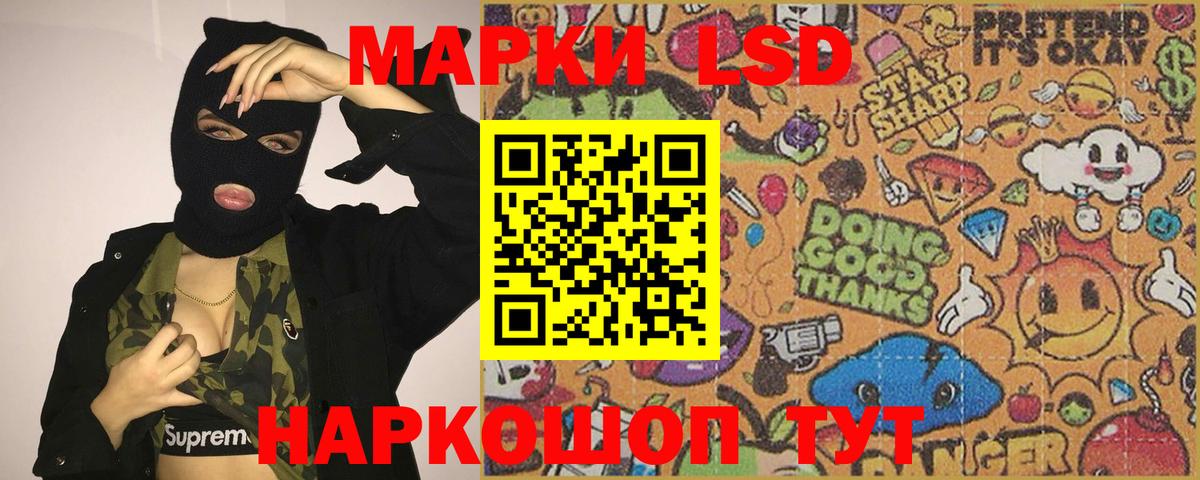 Чусовой  Лсд 25 экстази  Вход с VPN  ЛСД экстази ecstasy 