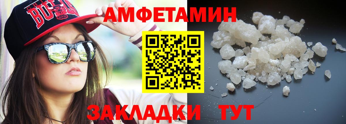 Чусовой  МЕТАМФЕТАМИН Декстрометамфетамин 99.9%  Метамфетамин  Вход с VPN 