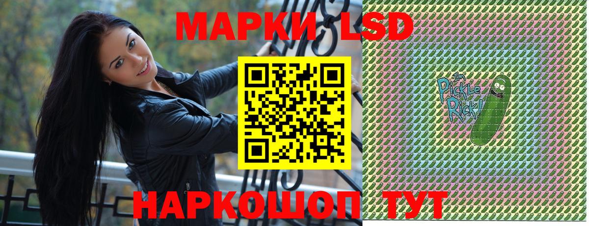 Марки 25I-NBOMe 1,8мг  Вход с VPN  что такое   Чусовой 